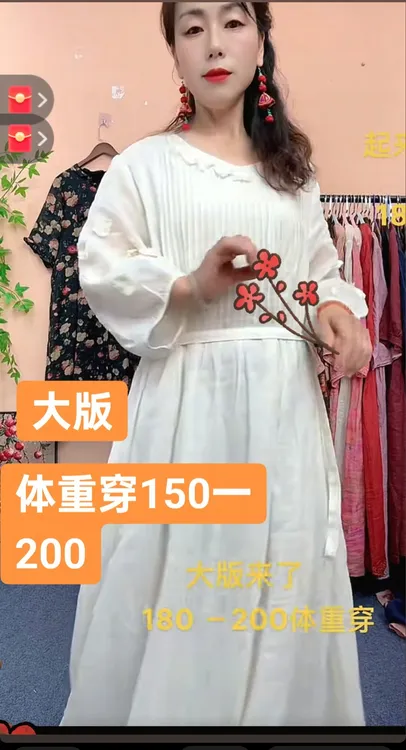 夏季简约文艺长款苎麻女连衣裙设计感十足裙长126胸围130均码