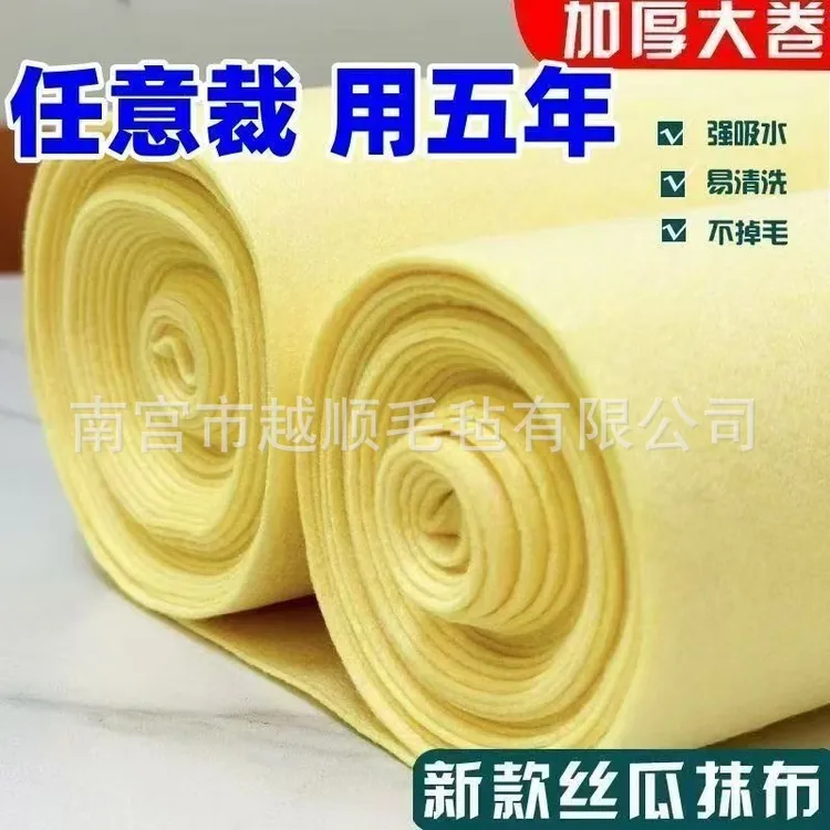 丝瓜黄色丝瓜抹布可洗百洁布抹布纱布黄色丝瓜抹布白色透气清洗