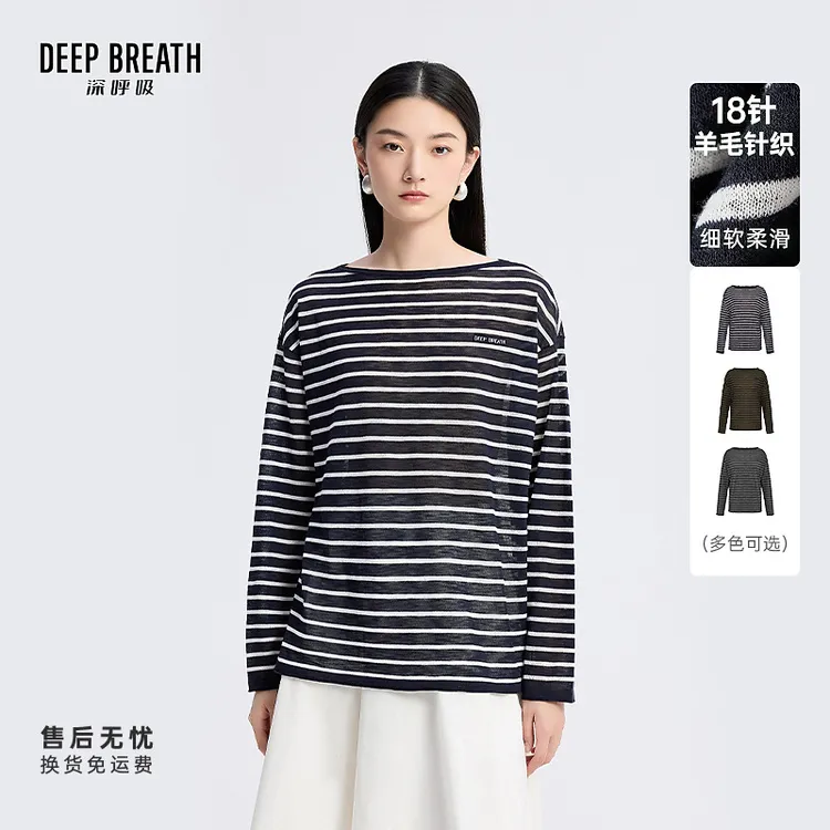 DEEP BREATH深呼吸女装新款通透船领条纹提花章仔针织衫女A302062