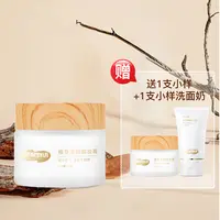 【妮妮强力推荐】巨好用卸妆膏！温和、深层清洁、保湿、敏感肌专用。