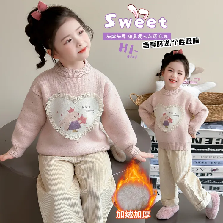 女童毛衣秋冬款针织衫加绒加厚儿童打底衫内搭衣服保暖长袖冬季