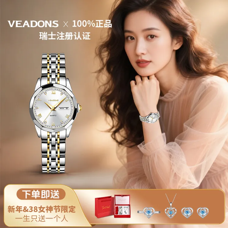 【专柜正品高奢手表】瑞士威顿正品时尚轻奢女表送礼防水夜光商品图