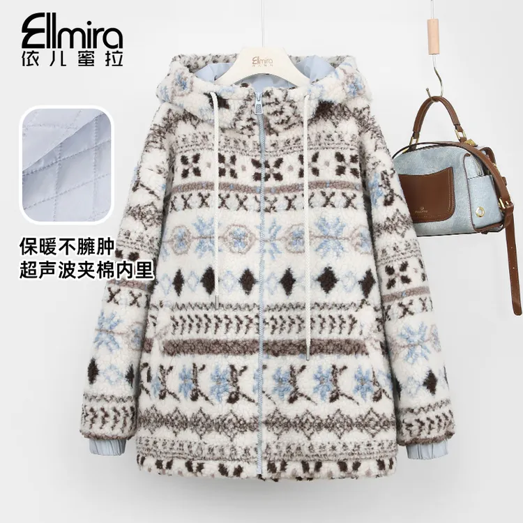 【冰雪氛围感】9772毛毛费尔岛外套夹棉加厚开衫连帽冬季毛绒高级感