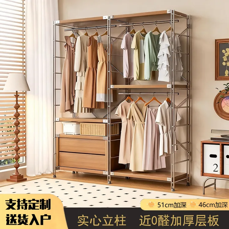 2025新款开放式衣架收纳神器卧室置物架多功能日式衣帽间衣帽架
