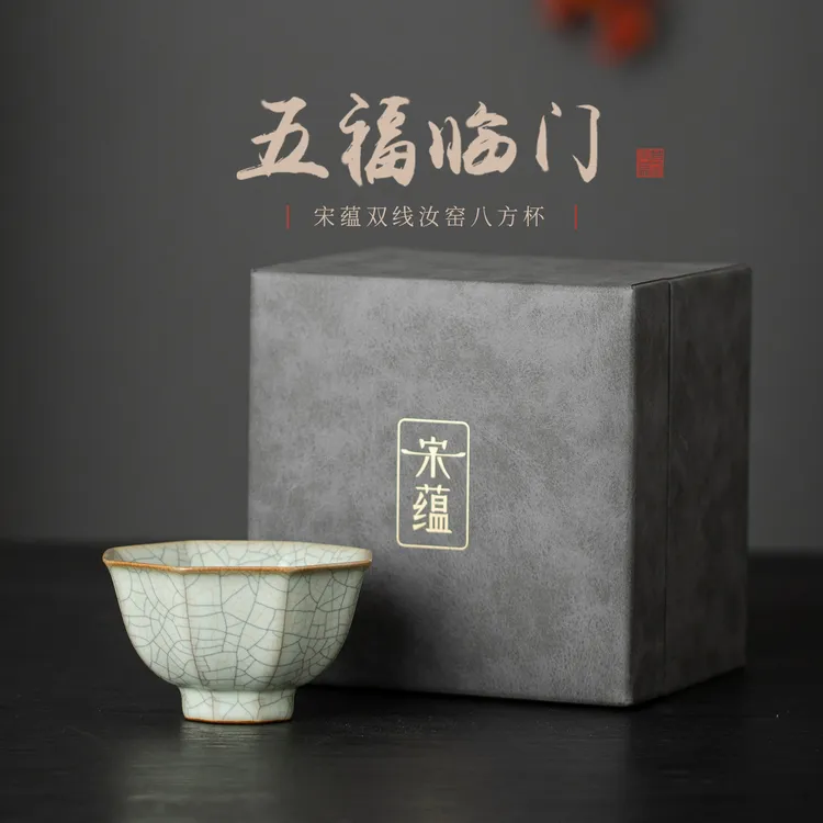 唐丰宋蕴主人杯家用轻奢陶瓷品茗杯礼盒装节日送礼长辈个人专用