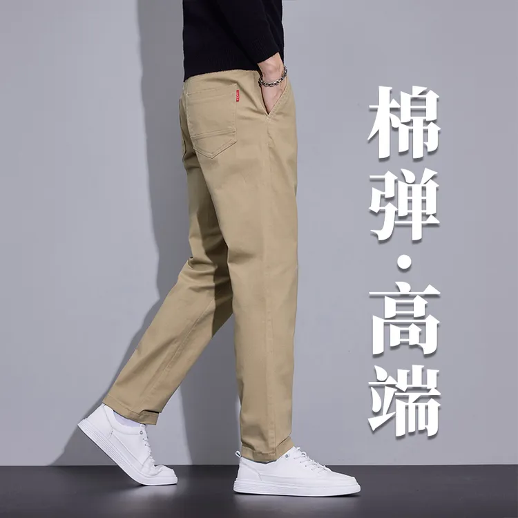 高端休闲裤男士秋季新款帅气纯色修身春秋款直筒百搭长裤子