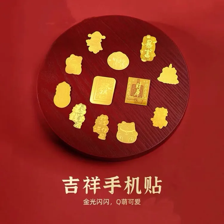 2025爆款女神节礼物水贝手机贴冰箱贴999创意贴纸送妈妈送女友