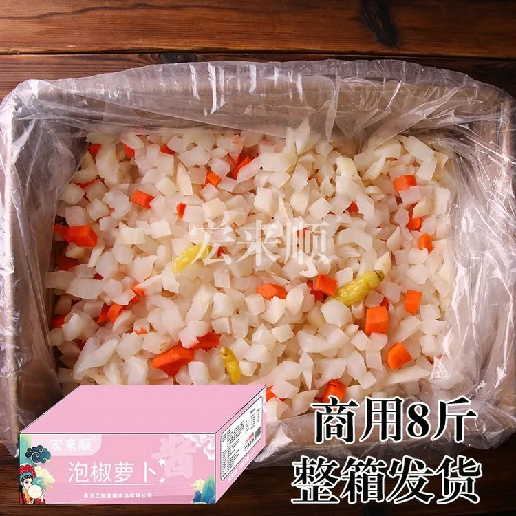 泡椒萝卜泡菜咸菜酱菜下饭菜商用一整箱酸甜萝卜酸辣萝卜四川泡菜