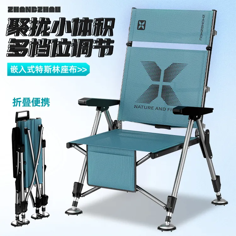 钓鱼椅可躺全聚拢欧式钓椅户外休闲椅透气便携折叠加高升降脚椅子