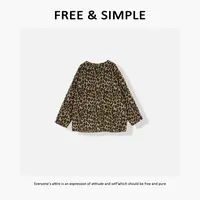 Free&Simple-‘’豹纹女神‘秋冬款欧美感时尚卫衣-BK8913