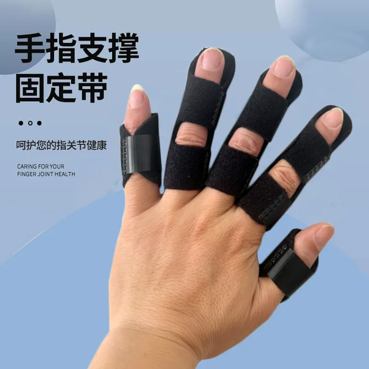 手指固定带偏瘫家用康复器械拇指骨折扭 伤错位护具夹板