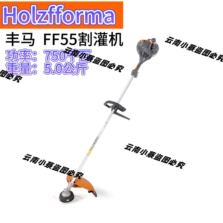 丰马割草机专业大功率割灌机ms55/55r同款 割草机升级硬传动轴