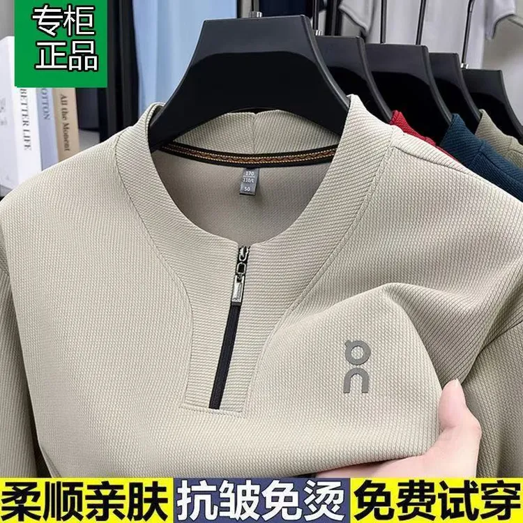 春秋季男士t恤长袖圆领卫衣新款时尚V领拉链休闲百搭纯色T恤衫