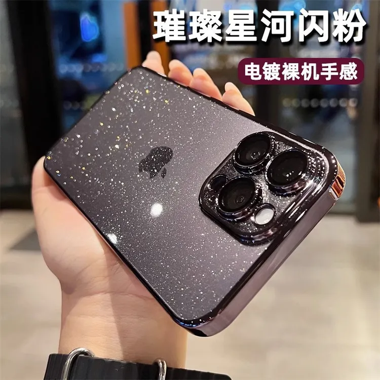 适用苹果16Promax电镀闪粉手机壳全包防摔iPhone16透明硬壳保护套