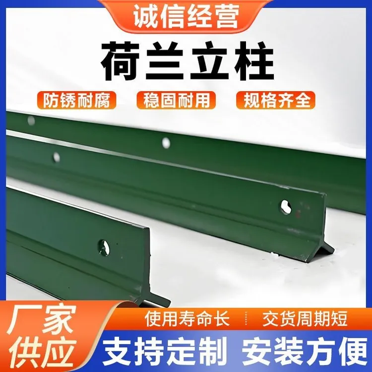 牛栏网铁丝网立柱柱子三角防护养殖栏杆牛羊围栏尖头实心铁杆加厚商品图