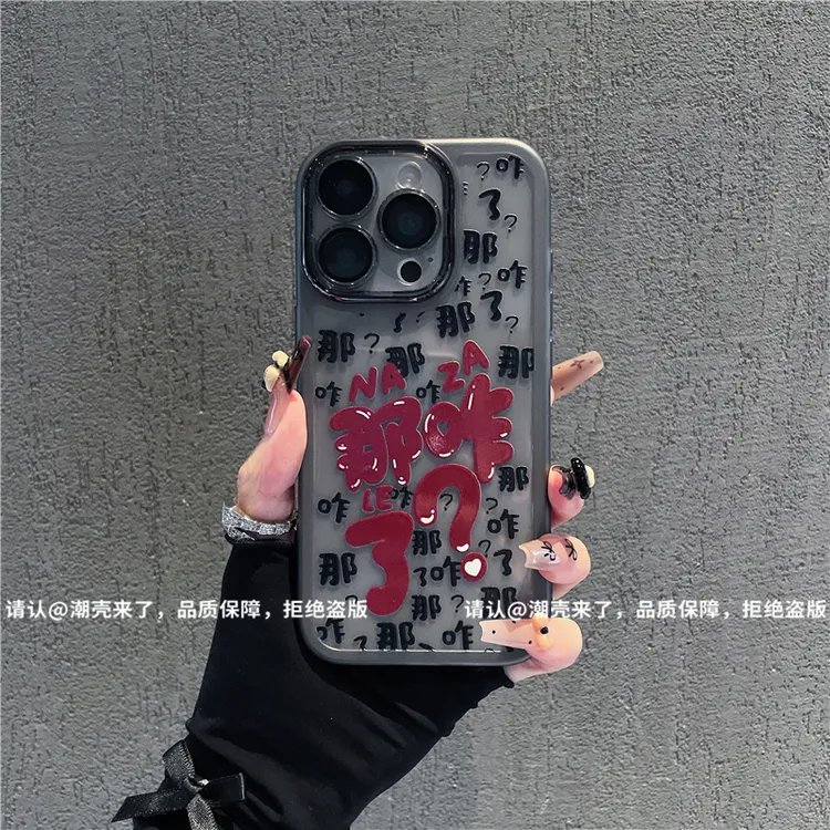 金属镜框适用苹果17/iPhone/华为荣耀/OPPO/VIVO/小米手机壳防摔