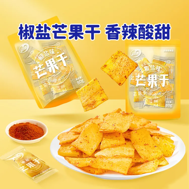 【品香园】椒盐芒果干80g*4袋（1袋约14包）