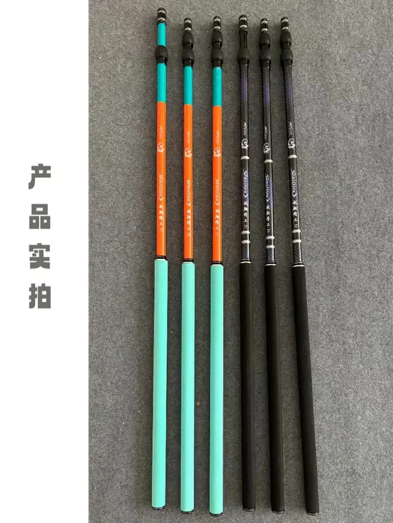 加粗大物抄网杆冰蓝橙变色龙多尺寸超硬