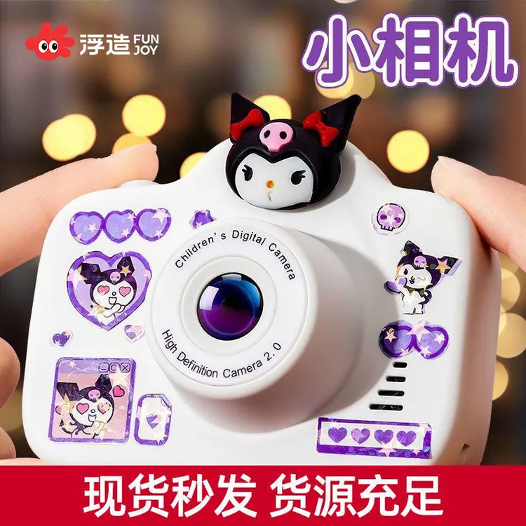 2025学生高清数码照相机玩具可拍照生日礼物小猫卡通造型高像素