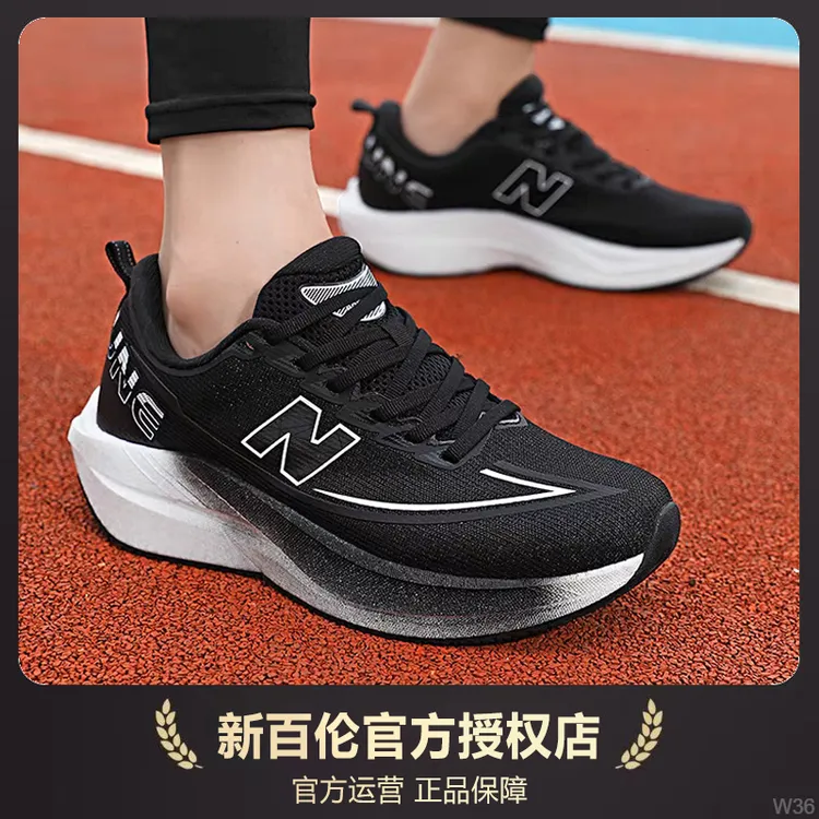 NEW BOLUNE/新百伦正品情侣跑步运动鞋百搭透气休闲鞋减震跑鞋628
