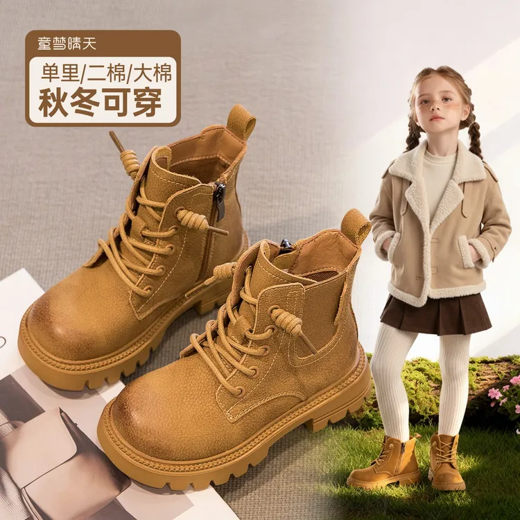 儿童马丁靴2025冬季新款男童靴子女童加绒保暖棉靴女童洋气小短靴