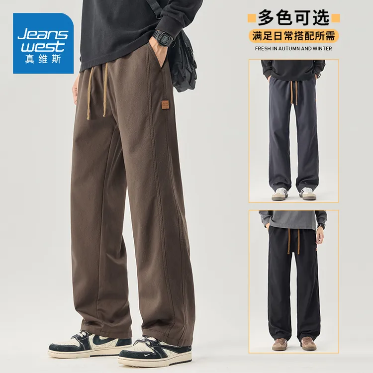真维斯休闲裤男士秋季美式潮牌爆款阔腿宽松直筒长裤子男2025新款