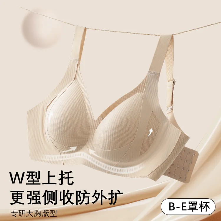 大胸显小大码内衣女无钢圈聚拢薄款透气防下垂收副乳提拉文胸罩