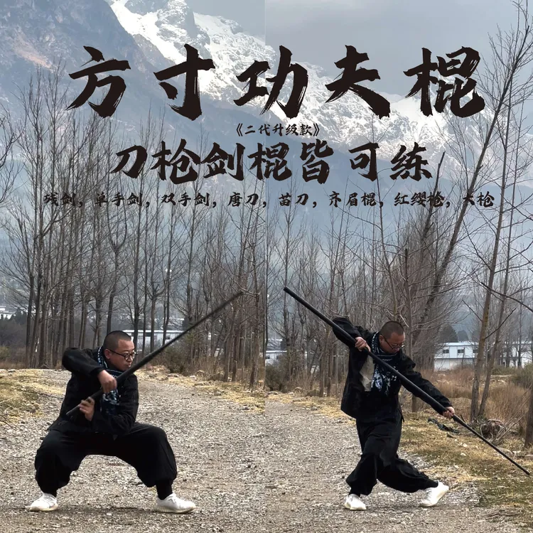 便携伸缩棍多功能设计可剑可棍可枪户外防身器材