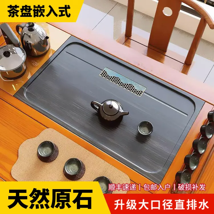 后官乌金石嵌入式茶盘定制高端茶桌内嵌漏水盖板轻奢流水玉石茶盘