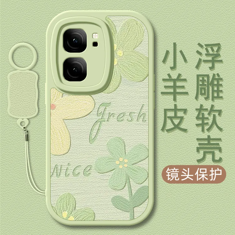 油画绿花适用iQOONeo10手机壳iQOO13/12/11小羊皮Neo9/8Pro/7防摔