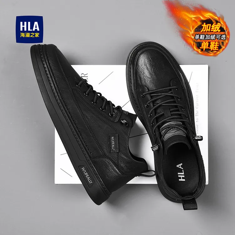 海澜之家男鞋2025新款冬季加绒休闲皮鞋商务英伦风百搭板鞋一脚蹬