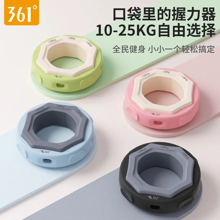 361°握力器男女专业练手力握力圈硅胶手指训练器康复训练专用器材