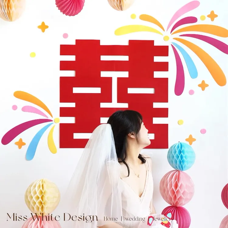 多巴胺彩虹烟花喜字贴结婚卧室床头沙发背景墙喜字贴结婚专用