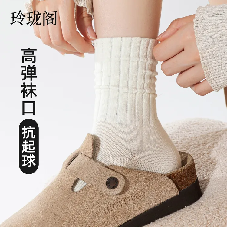 【100%棉】白色袜子女秋冬纯棉抑菌防臭中筒袜抗起球无骨运动长筒袜