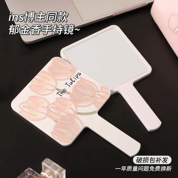 ins风手持化妆镜高颜值学生宿舍办公室随身便携高清补妆小镜子