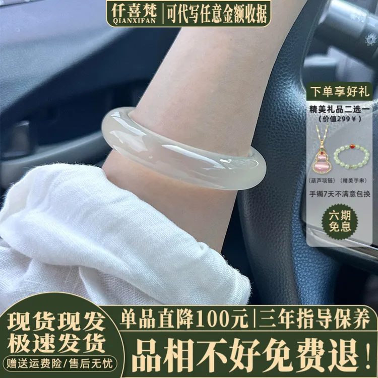  “空谷幽兰” 女生款白月光荔枝冻高端琉璃手镯子
