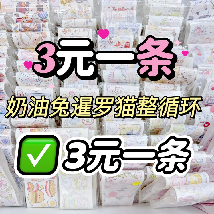 奶油兔暹罗猫整循环清仓退坑