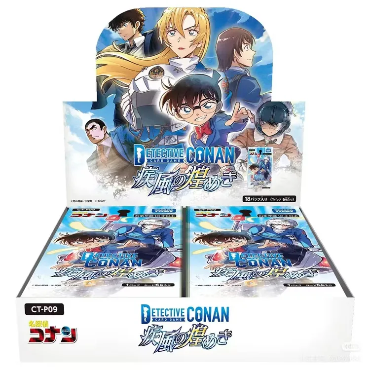 【刺盒】【名侦探柯南TCG第9弹】正版收藏卡牌盲盒 拆盒