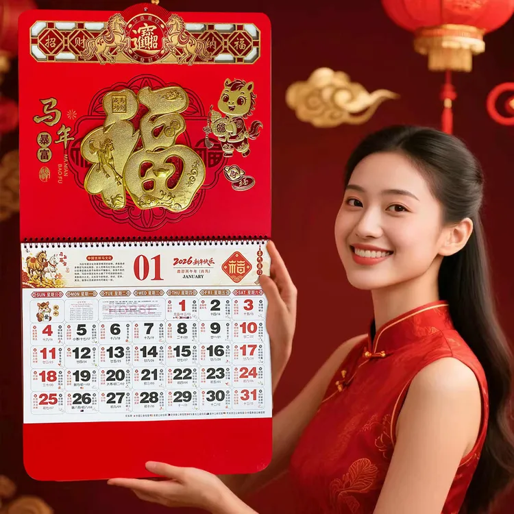 2026年挂历新款马年立体翻页烫金挂历定制加厚挂墙手撕家用月历