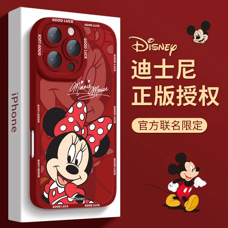 纹理米妮适用于苹果16promax手机壳17Air新款15全包防摔14保护套