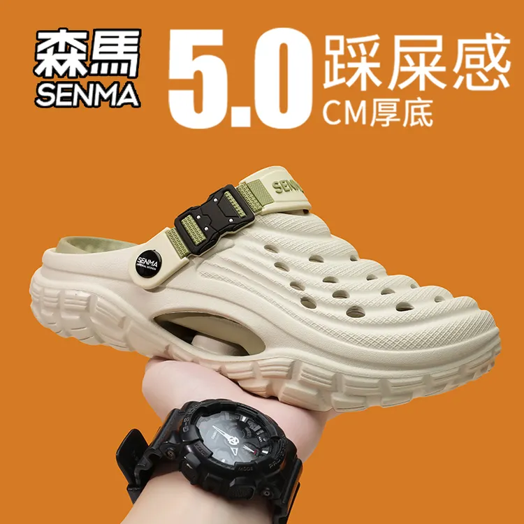 SENMA/森马海边沙滩拖鞋男2026夏季新款时尚百搭懒人轻便防滑拖鞋商品图