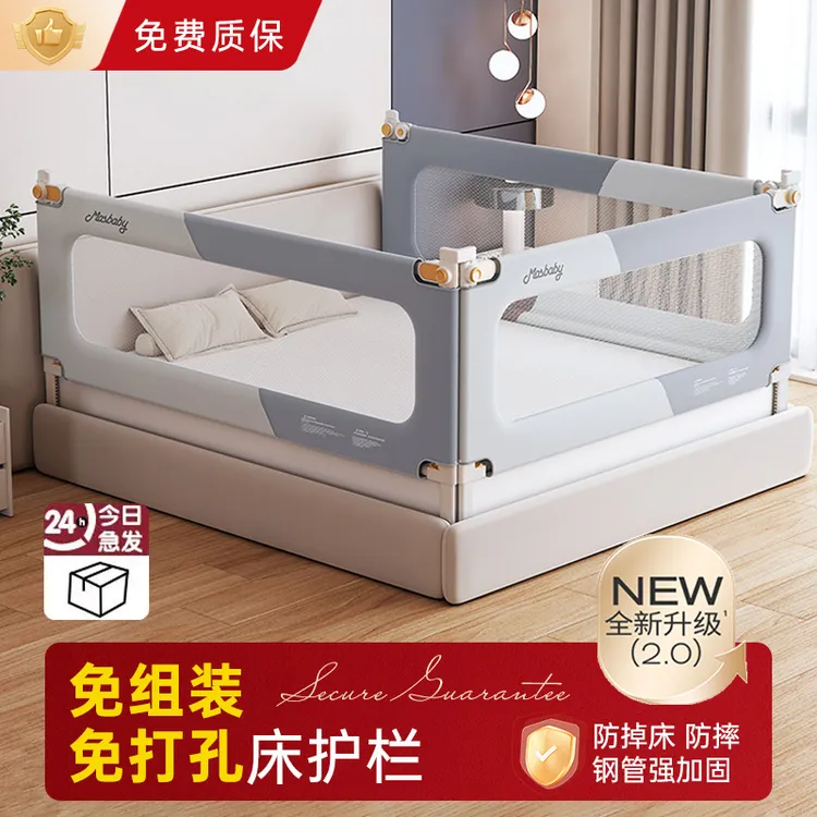 爆款婴儿免组装宝宝防摔防护栏万能通用围栏免床围栏婴儿防摔防护