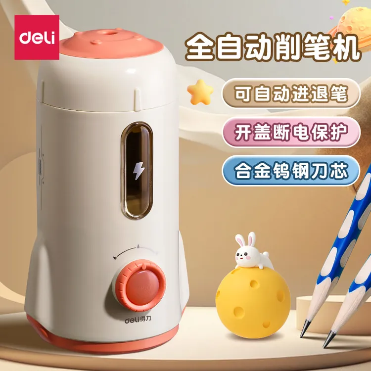 自动削笔刀电动削笔器大口径全自动卷笔刀粗杆大三角铅笔转笔刀小