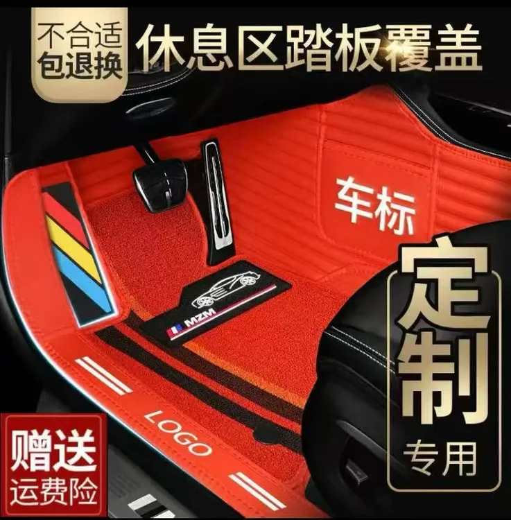 3【大众专用】朗逸速腾宝来高尔夫迈腾途昂凌渡帕萨特专用汽车脚垫