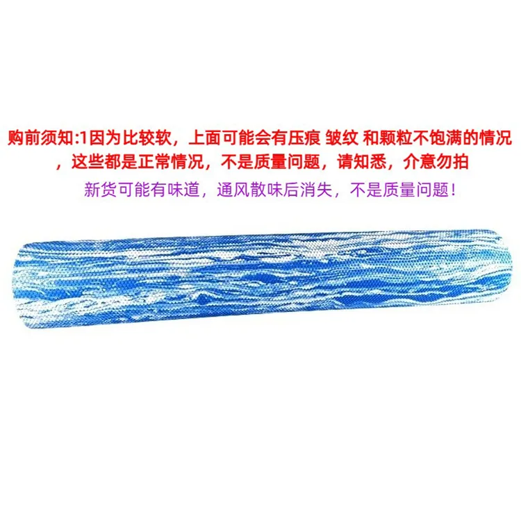 加大加厚柔性泡沫轴 软瑜伽柱 柔性瑜伽柱健身训练泡沫轴