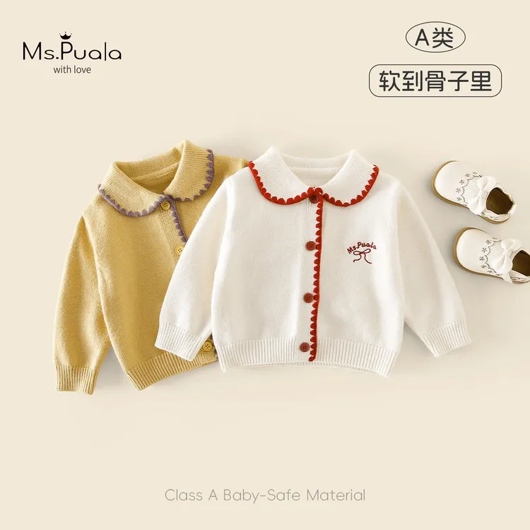 【Ms.Puala千岛森会】童装婴幼儿女童外套秋冬季毛衣开衫洋气针织衫