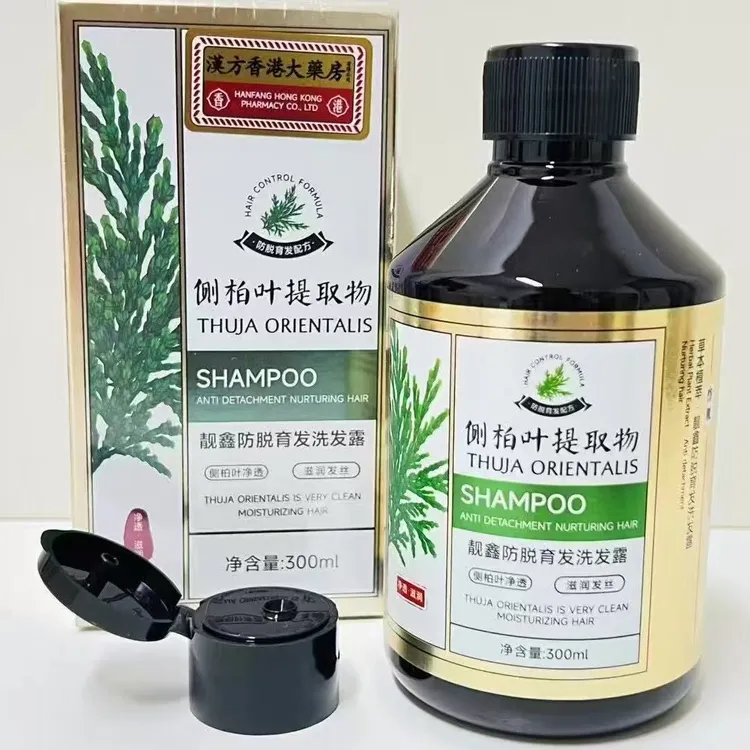 防脱洗发露侧柏叶养发控油蓬松改善毛躁洗发水