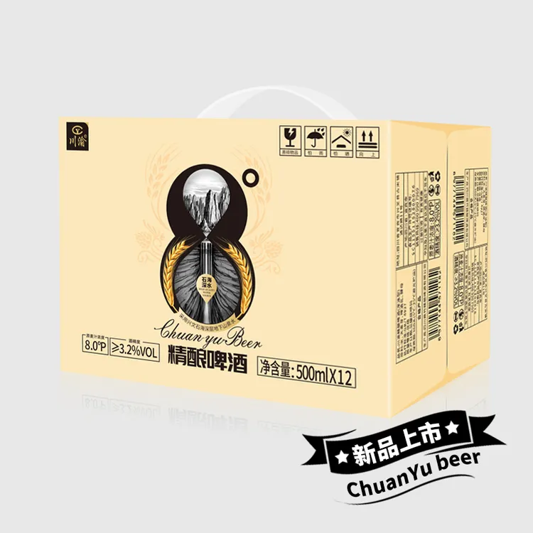 川渝经典精酿网红啤酒8度12瓶*500ml畅饮扎啤3.2%VOL