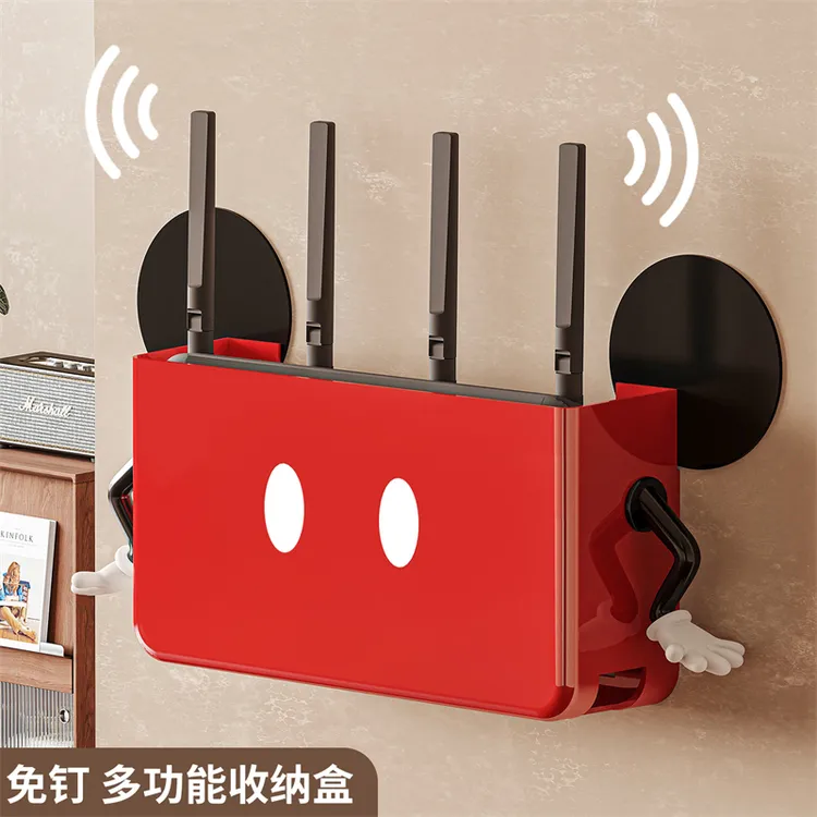 米奇路由器收纳盒无线机顶盒路由器置物架家用客厅插座电线整理器