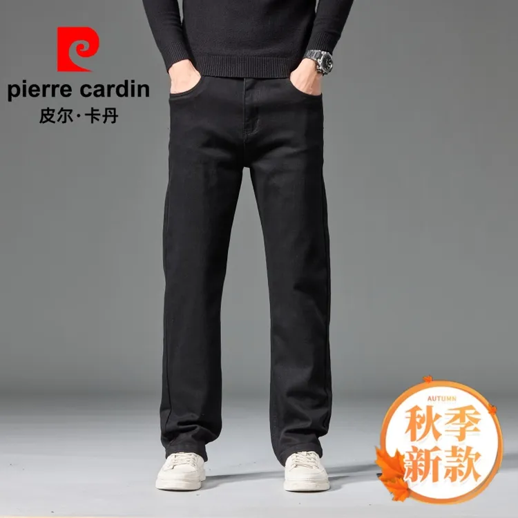 皮尔卡丹品牌新款男士秋季时尚商务直筒宽松弹力百搭经典牛仔999